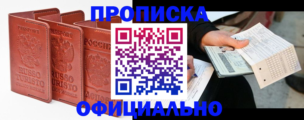 регистрация для школы в Балабаново